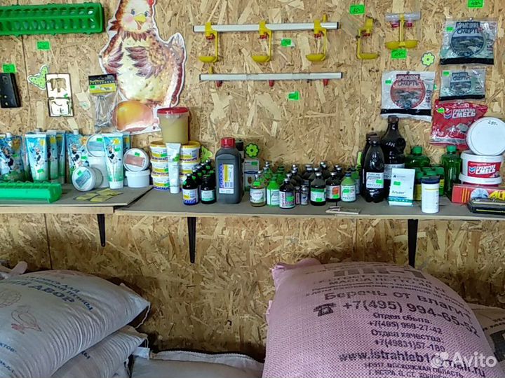 Комбикорма