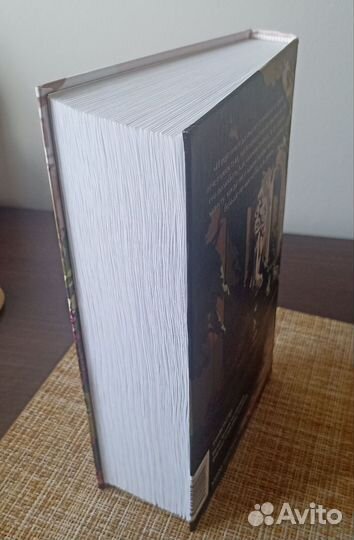 Гордость и предубеждение коллекционная книга