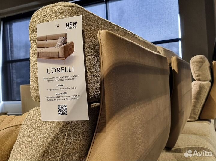 Угловой диван с реклайнером