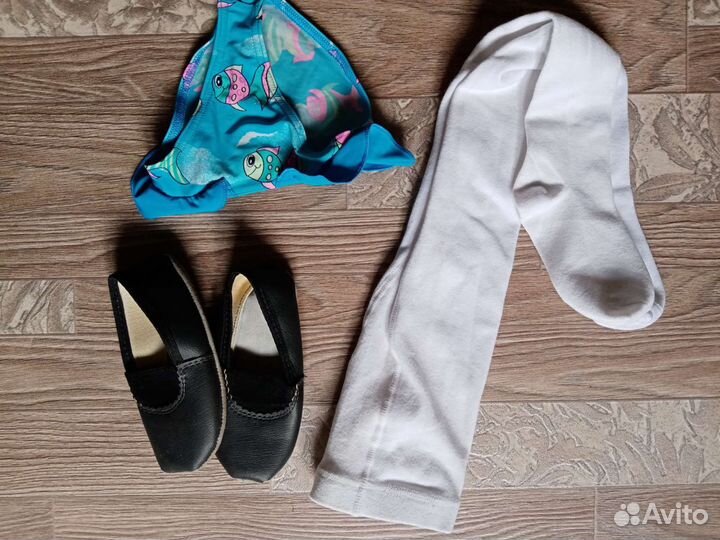 Вещи пакетом