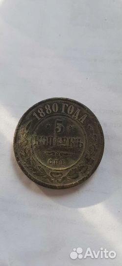 Монета 1880 г не чистилась как есть