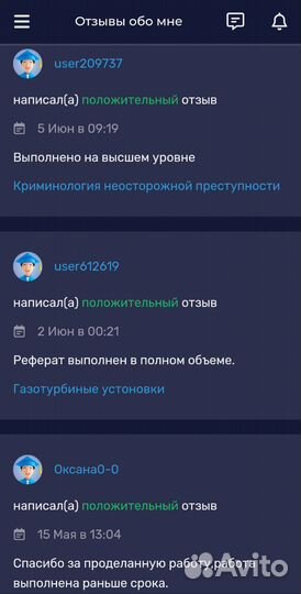 Дипломные, курсовые работы. Репетиторские услуги