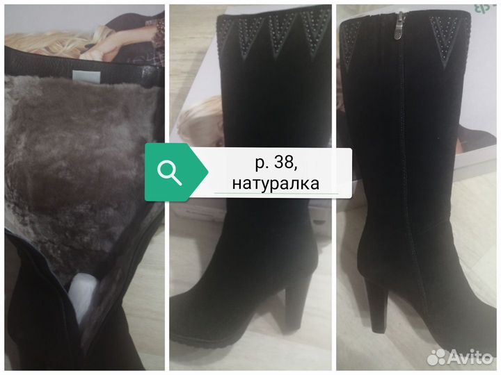 Сапоги женские