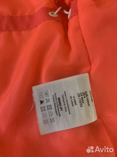 Куртка Reima 104