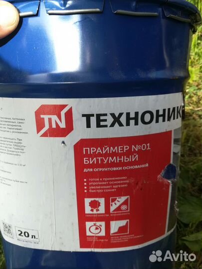 Праймер битумный технониколь