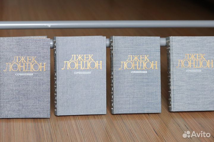 Джек Лондон.Сочинения в 4-х томах