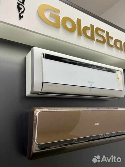 Кондиционер