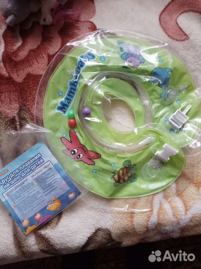 Круг для купания новорожденных