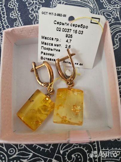 Серьги янтарь