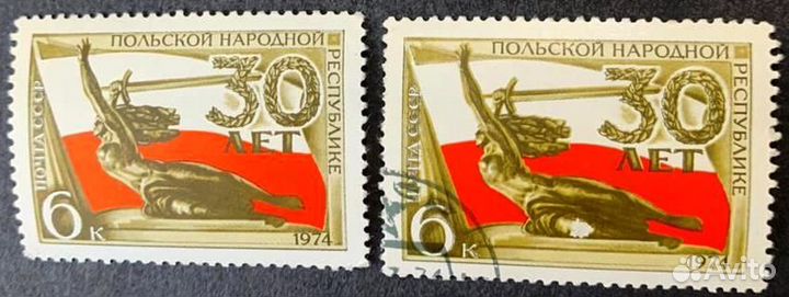 Марки СССР 1957-1974 гг