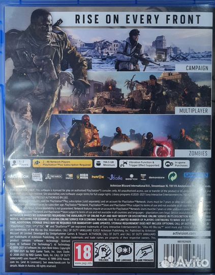 Игра для playstation ps5