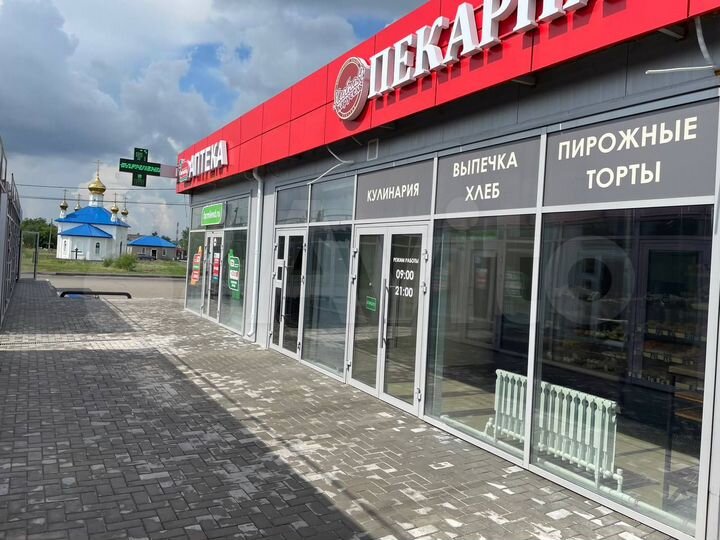 Свободного назначения, 20 м²