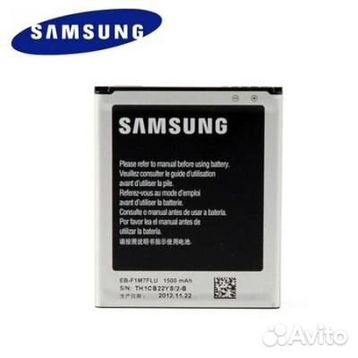 Аккумулятор Samsung Galaxy S3 mini (i8190)