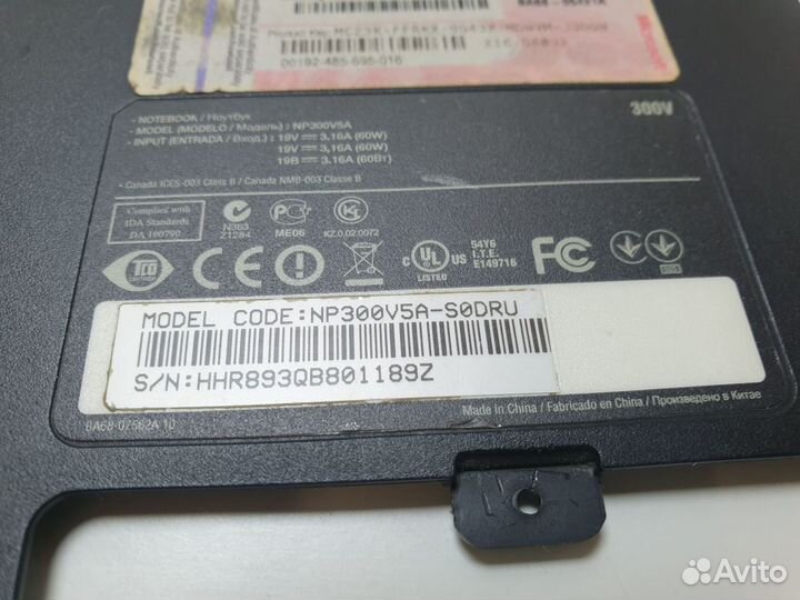 Крышка CPU-HDD Samsung NP300V5A, NP305V5A