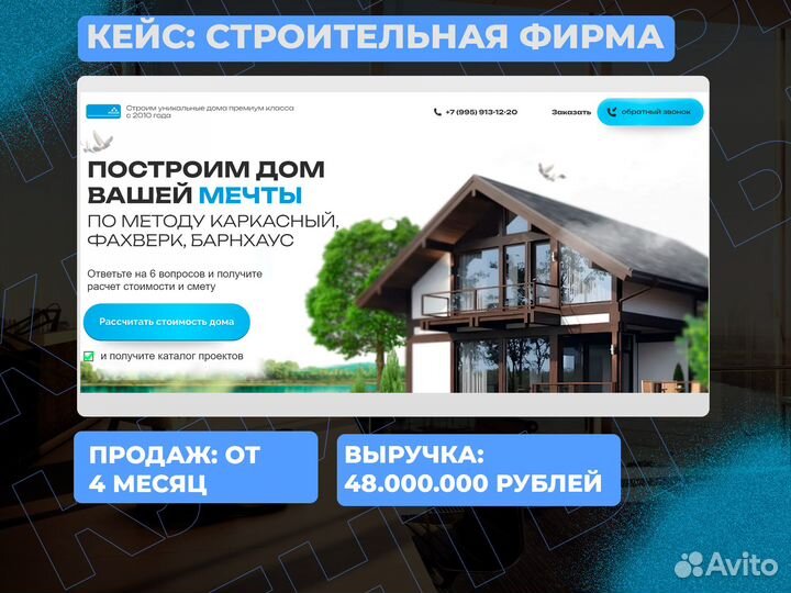 Услуги авитолога реклама Авитолог Таргетолог