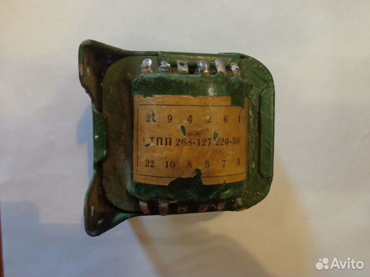 Трансформатор тпп268-127/220-50
