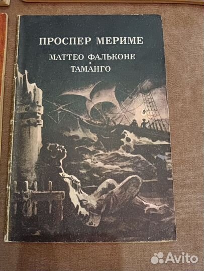 Книги изд. Художественная и детская литература