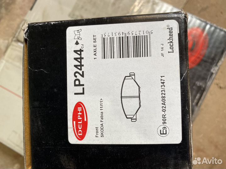 Торомозные диски и колодки skoda fabia