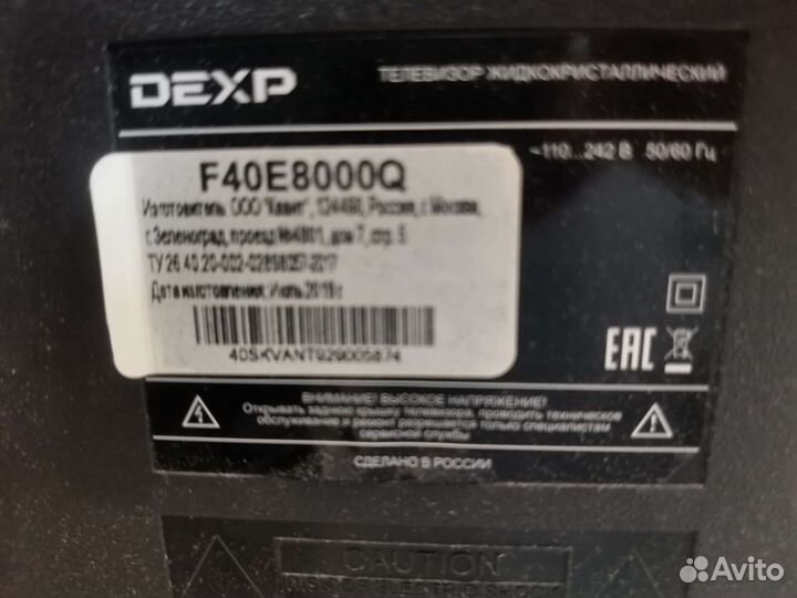 Dexp f40e8000q smart TV