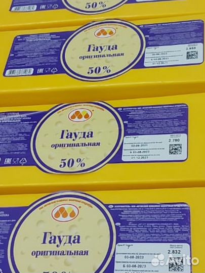 Сыр, масло от производителя