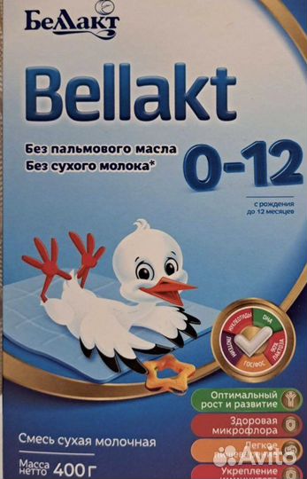 Детская смесь