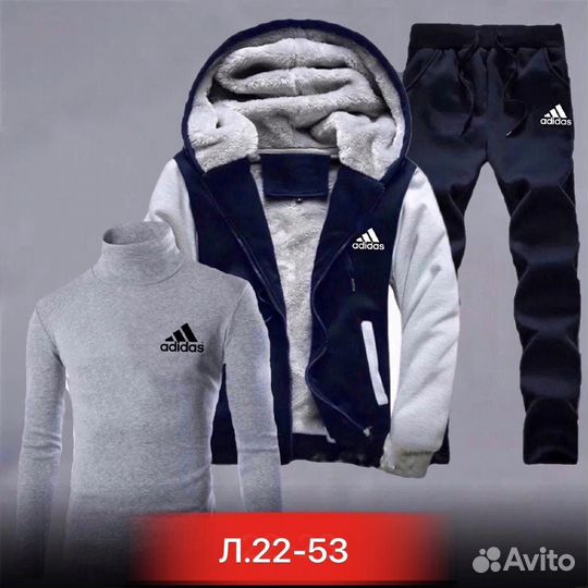 Спортивный костюм 3в1 мужской adidas и nike