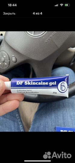 Гель для обезболивания Skincaine PS gel