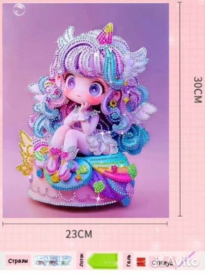 Алмазная мозаикановая