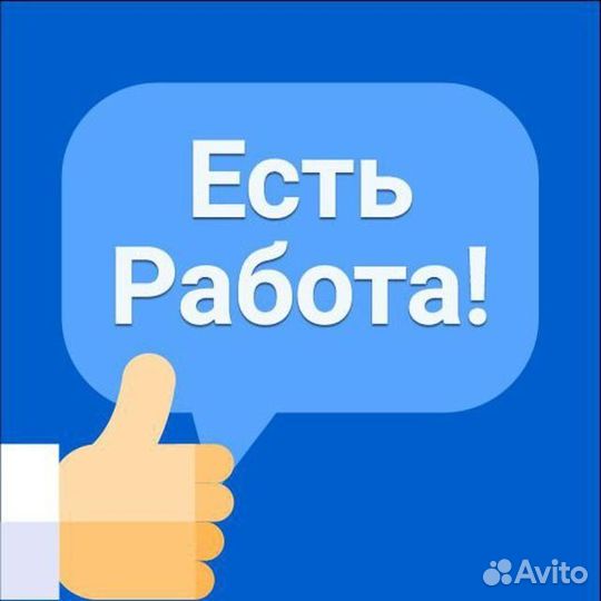 Рабочий в автосервис ученик вулканизаторщик