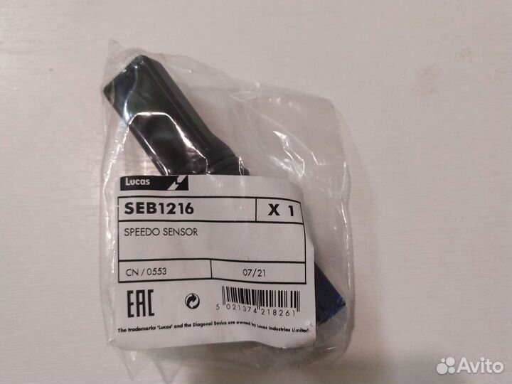 Датчик скорости налог Ford 1087528 lucas seb 1216
