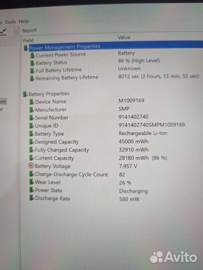 Microsoft Surface Pro 5 i5 8gb 256gb
