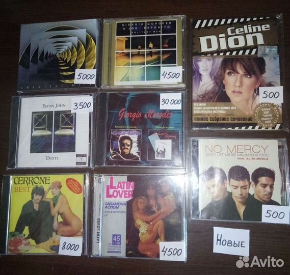 Музыкальные cd диски