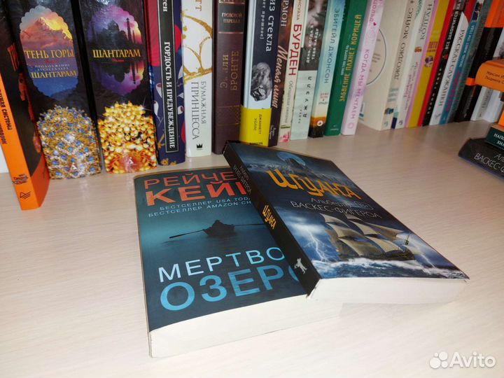 Мертвое озеро, Игуана