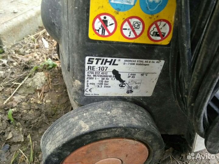 Мойка высокого давления