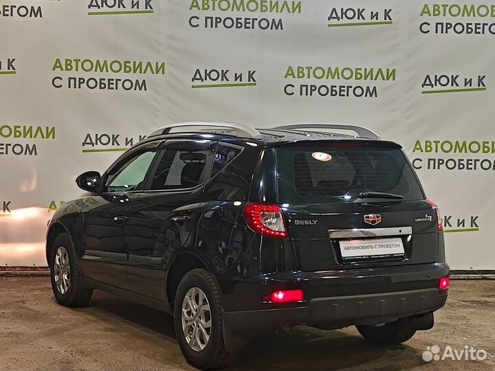 Geely Emgrand X7 2.0 МТ, 2015, 105 881 км