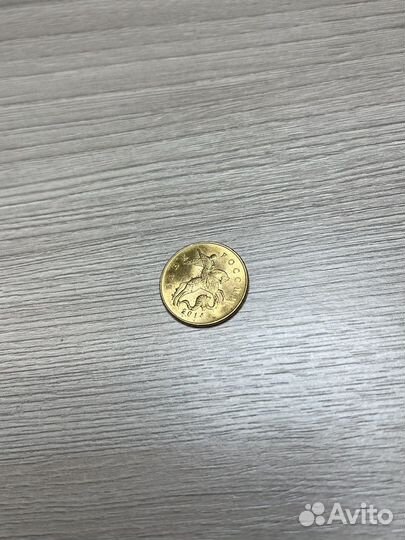 50 копеек 2014 года (м)