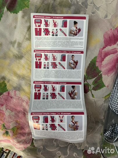 Рюкзак переноска кенгуру