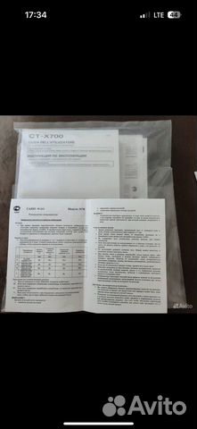 Синтезатор Casio CT-X700 объявление продам