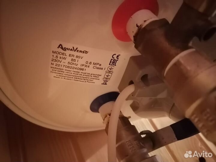 Водонагреватель aquaverso er 85v