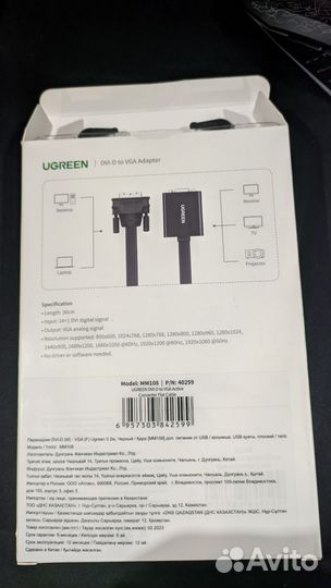 Программатор