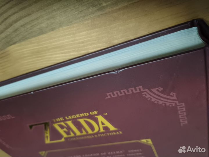 Артбук The Legend Of Zelda: Сокровища в рисунках