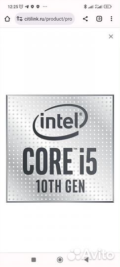 Процессор Intel Core i5 10400 новый гарантия