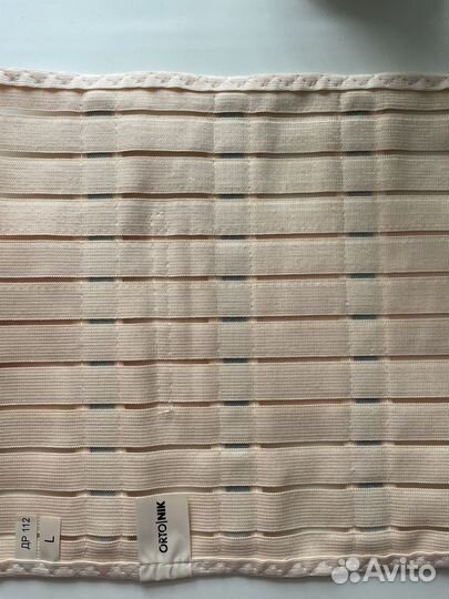 Бандаж для беременных новый