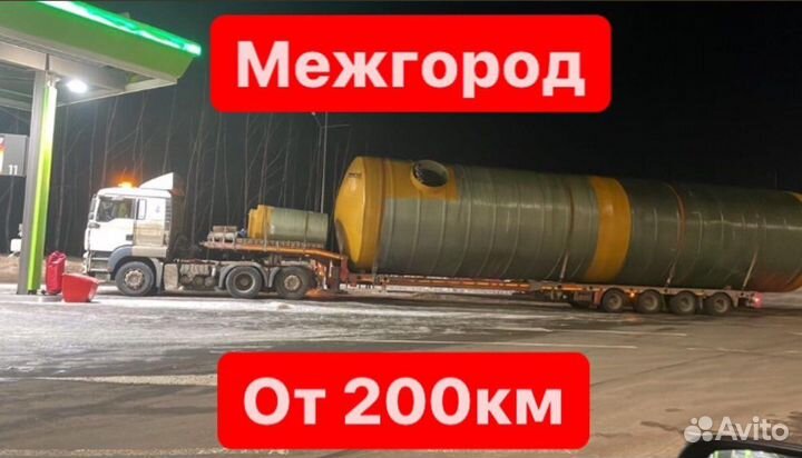 Услуги трала, негабарит. Аренда трала