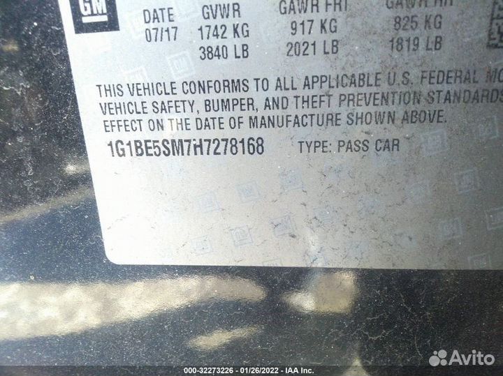 Разбор на запчасти Chevrolet Cruze 2015