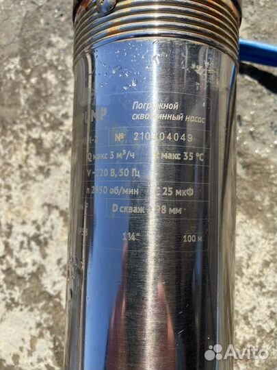 Скважинный насос бу