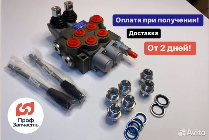 Гидрораспределитеь 2р40 а1а1 GKZ