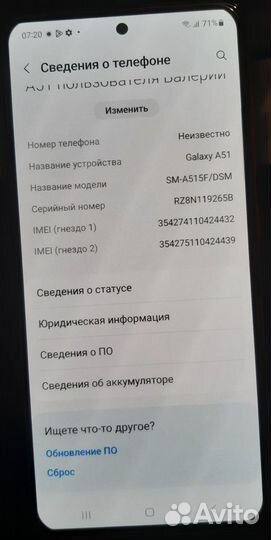 Samsung Galaxy A51, 4/64 ГБ