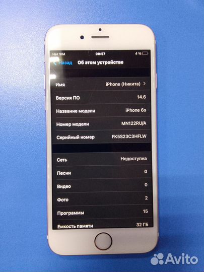 iPhone 6S, 32 ГБ