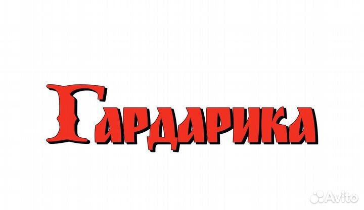 Кладовщик-комплектовщик